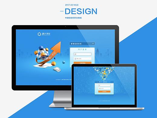 管理系统后台界面（个人主页-ZMjg0OTA1OTI=） - 移动端网页 - 站酷设计师刘小兰_原创素材 - 站酷ZCOOL