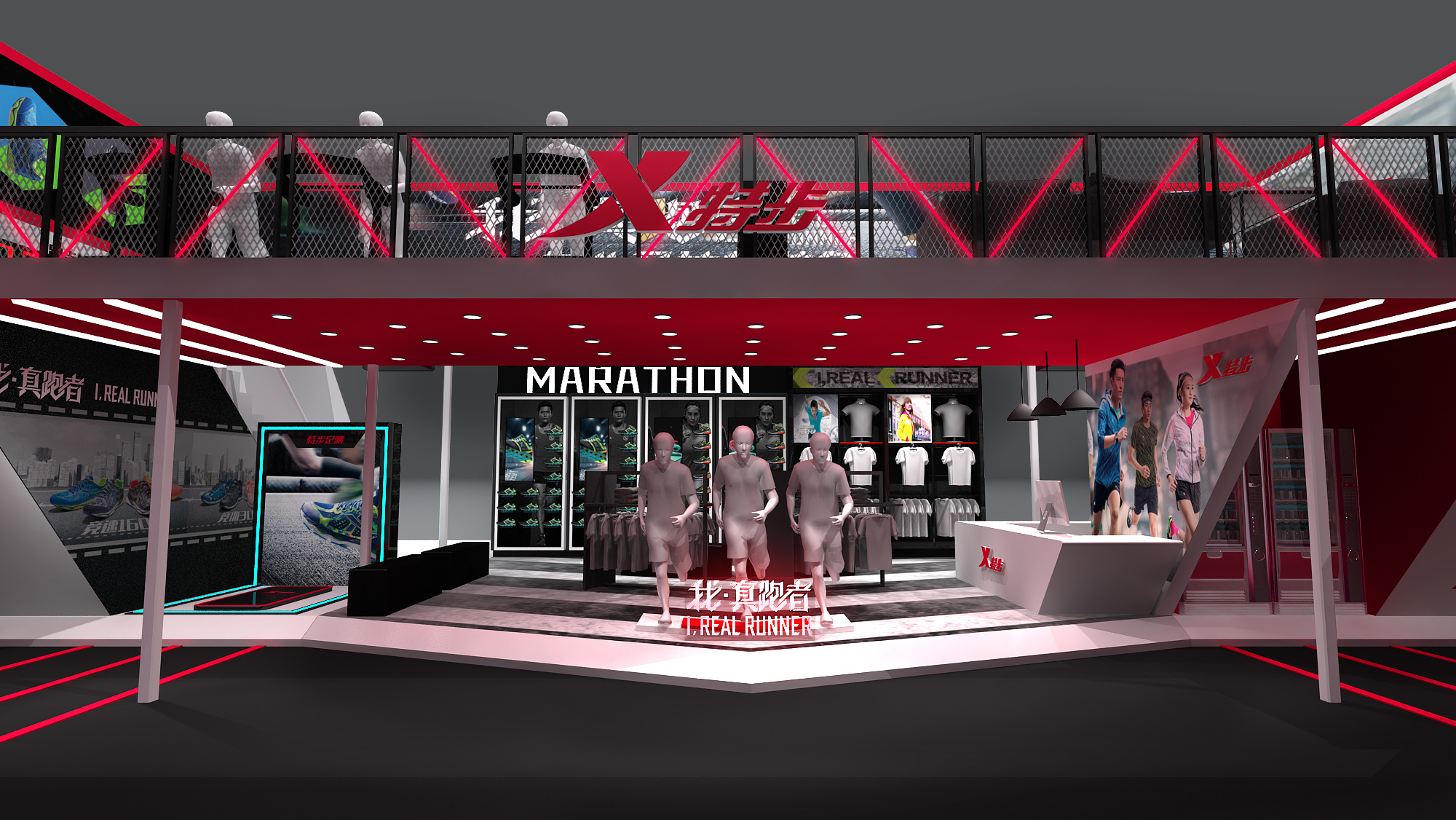 厦门马拉松-特步展位设计|空间|展陈设计|evanchen87 - 原创作品