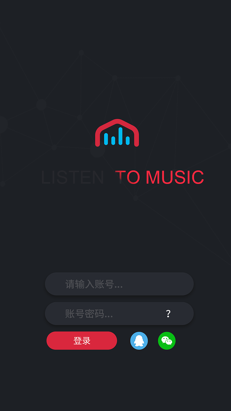 音乐APP改版（图ZMTI1MTQwNjQ4） - 其他 - 站酷设计师WXL9566原创素材 - 站酷ZCOOL