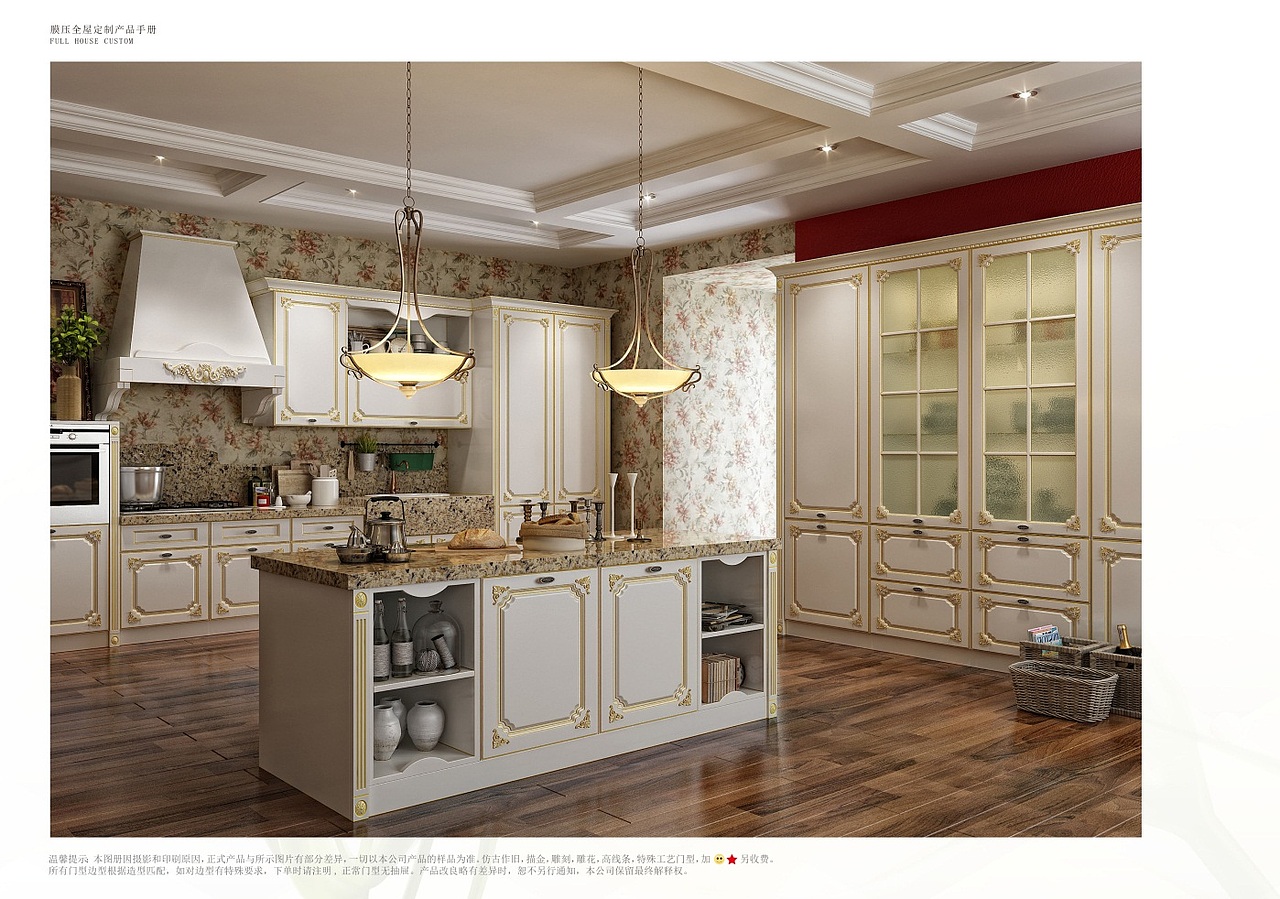 膜压橱柜图册色卡印刷 吸塑橱柜移门画册 橱柜衣柜彩页