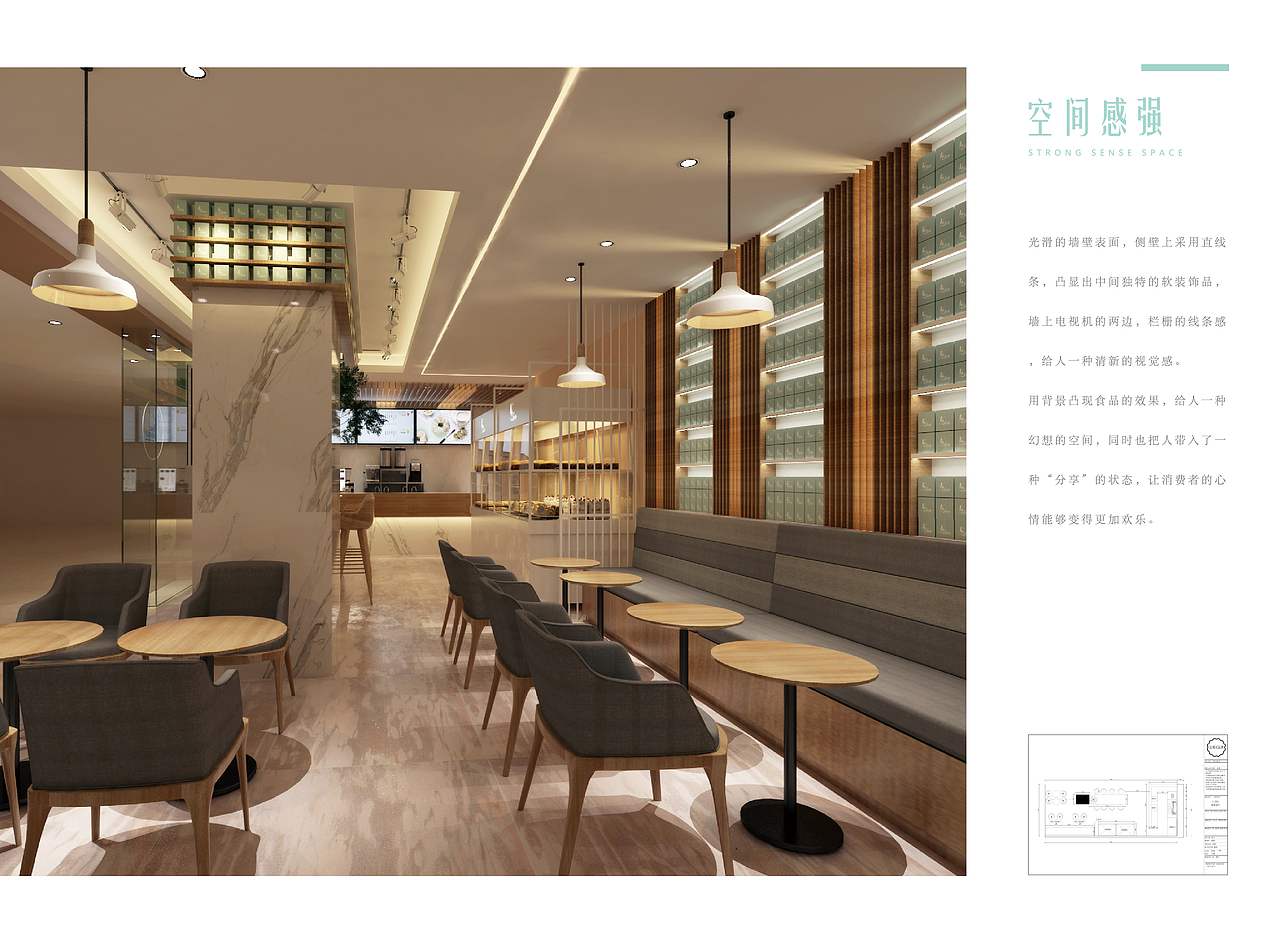  无野品牌策划全案案例 | 1/2tea茶与欧包