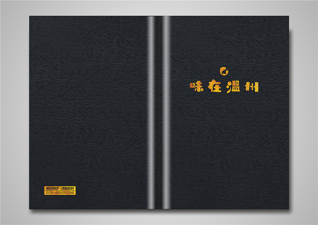 云南昆明昆明菜谱大全图片欣赏-昆明菜谱设计制作公司
