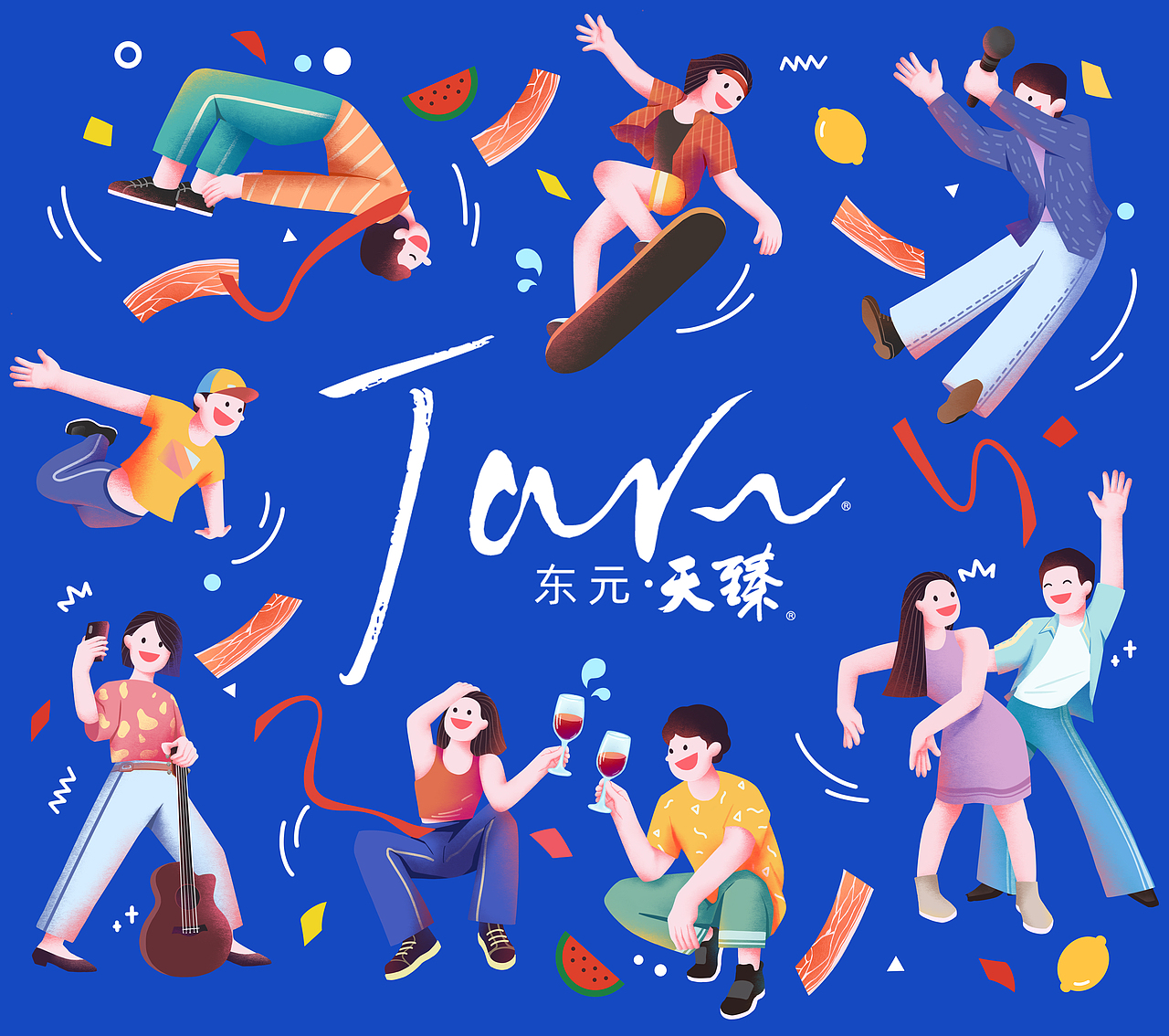 火腿包装插画（图ZMjU4NDQ0NTcy） - 商业插画 - 站酷设计师souee原创素材 - 站酷ZCOOL