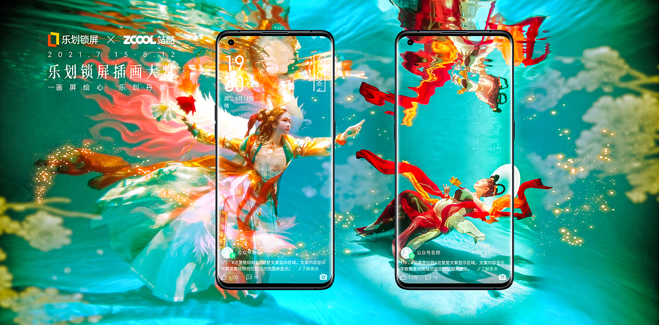 唐宫夜宴（图ZMjY2NDI2MzY0） - 海报 - 站酷设计师安徽李辉聋人画家原创素材 - 站酷ZCOOL