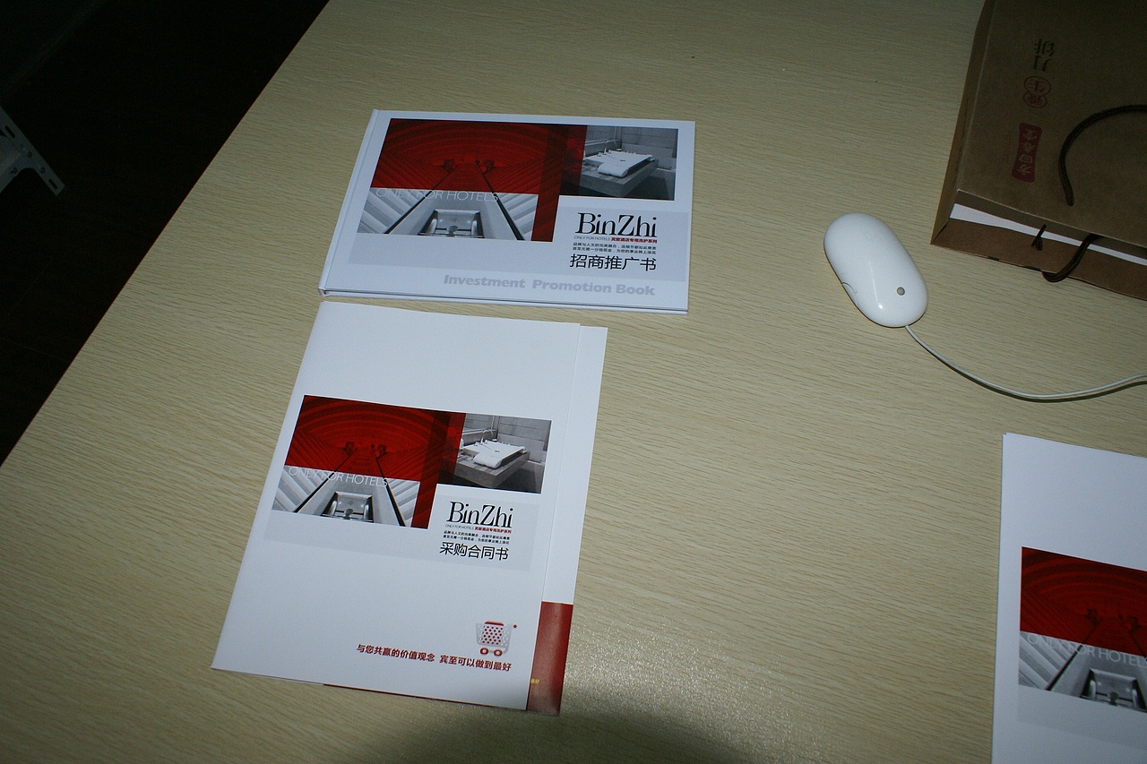 为化妆品公司设计题案的产品开发方案！（图ZNDc5OTM0MA==） - 其他平面 - 站酷设计师UooU原创素材 - 站酷ZCOOL