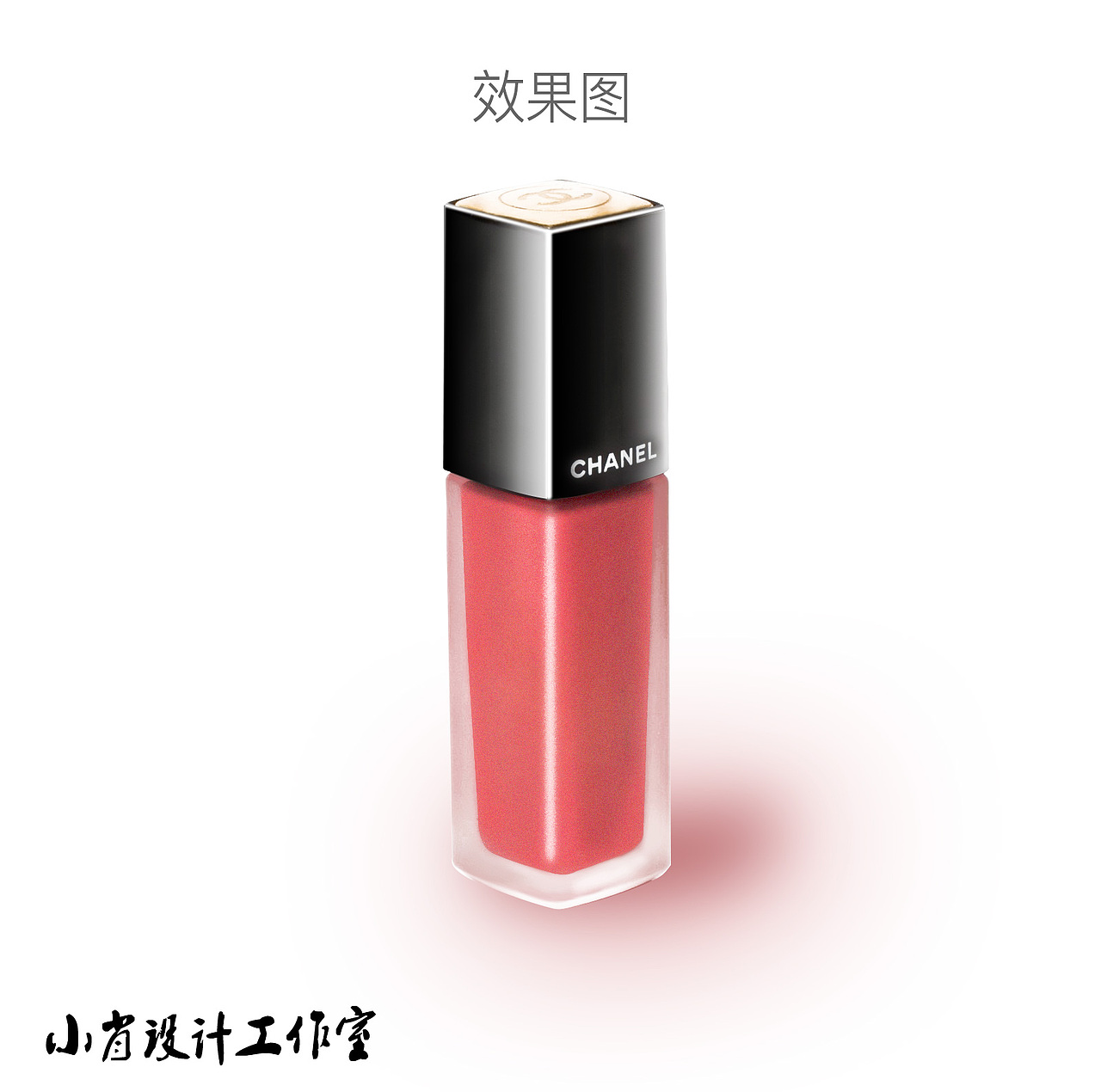 香奈儿唇釉精修