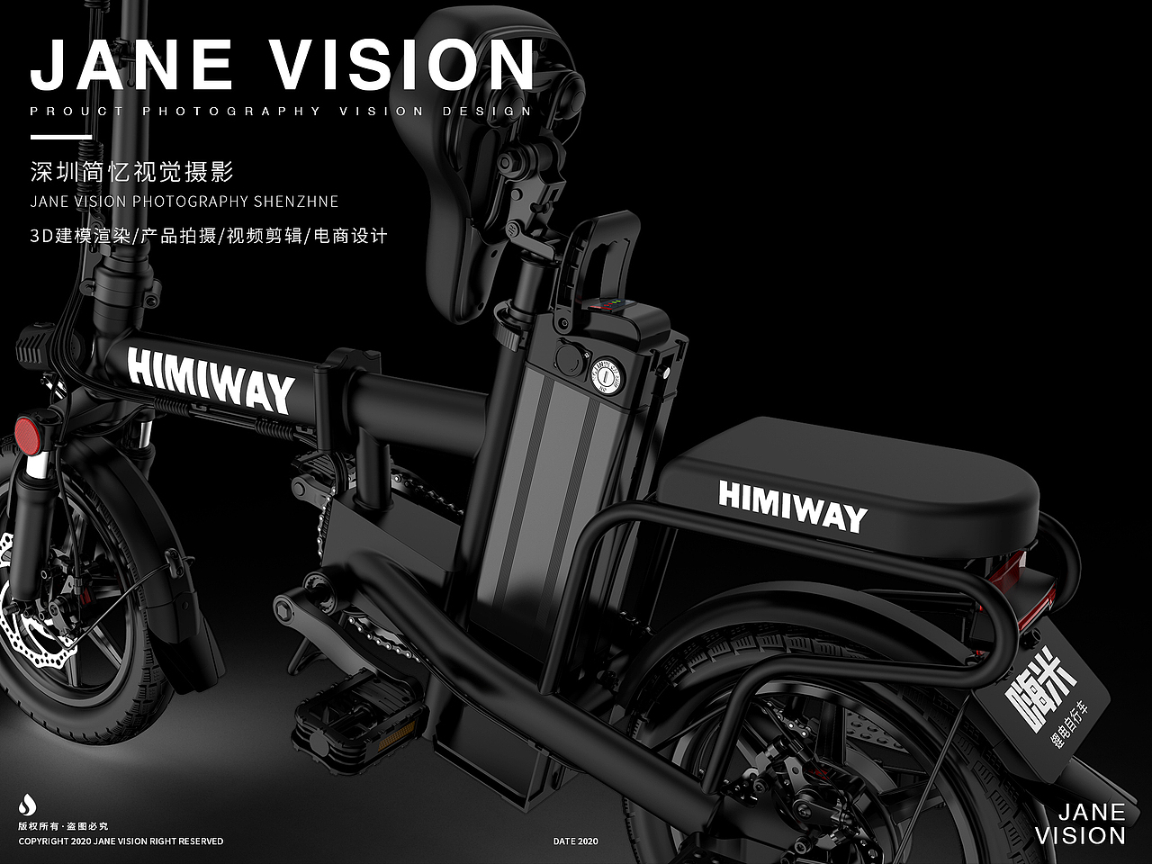 电动自行车3D建模渲染（图ZMjAwNjA2MTg0） - 产品 - 站酷设计师简忆视觉设计原创素材 - 站酷ZCOOL