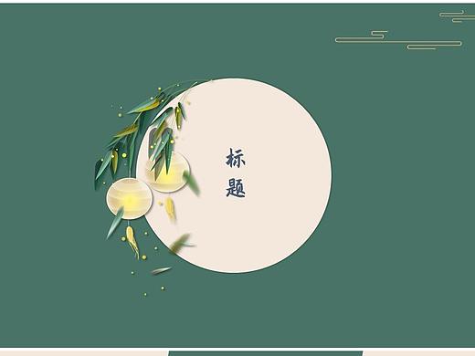夏日岱泽