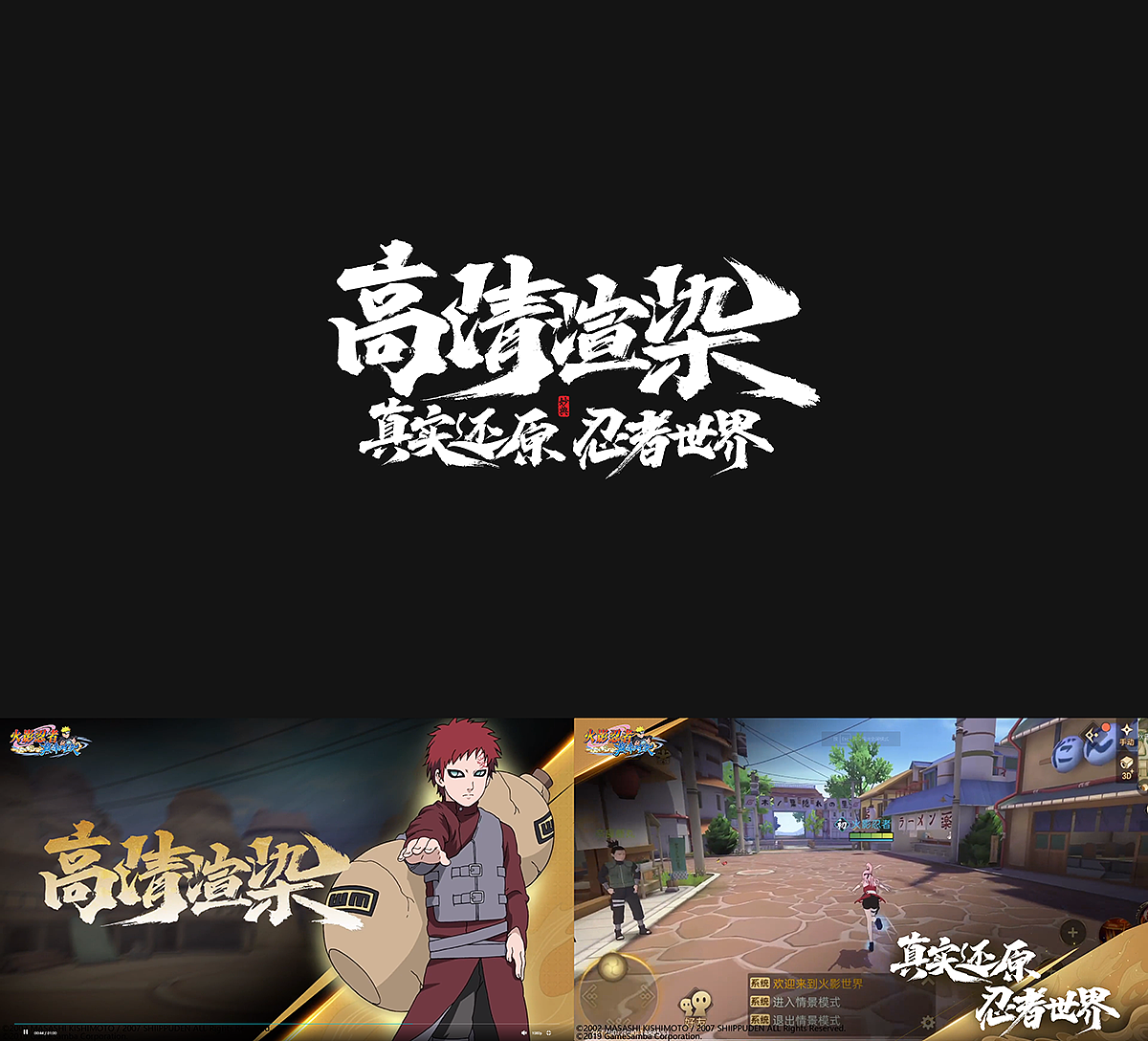 2020手写游戏字体合辑（图ZMjM4NzI2Nzky） - 字体/字形 - 站酷设计师妙典手写原创素材 - 站酷ZCOOL
