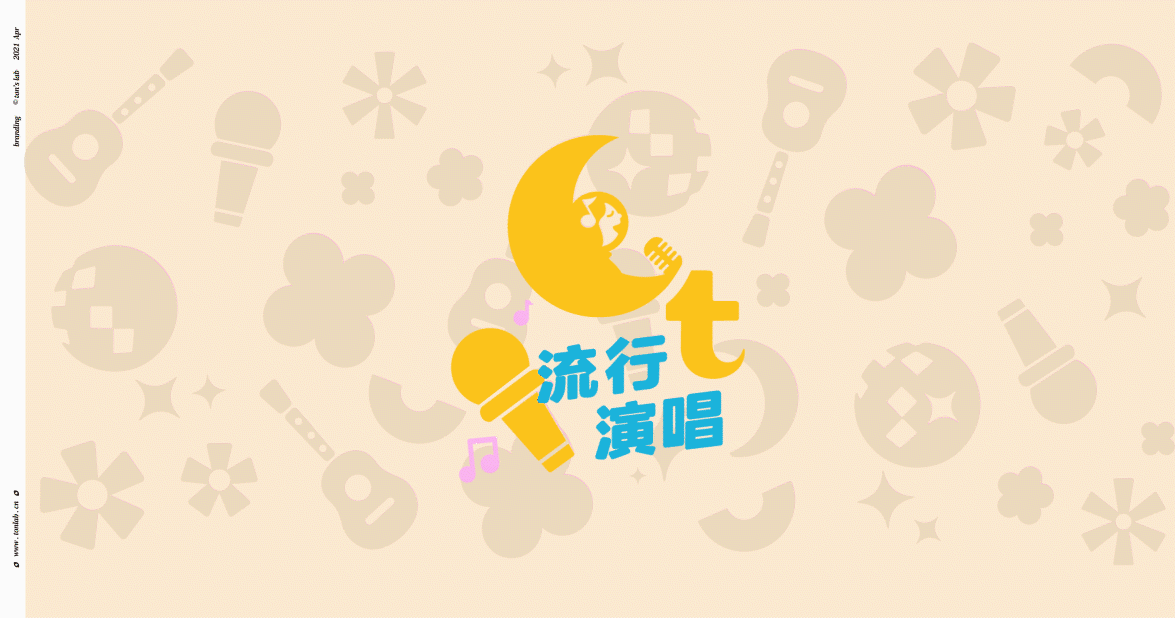 在月亮上唱歌 俏童音乐(图ZMjY2OTI3MjY0) - 品牌 - 站酷设计师雨彤90原创素材 - 站酷ZCOOL
