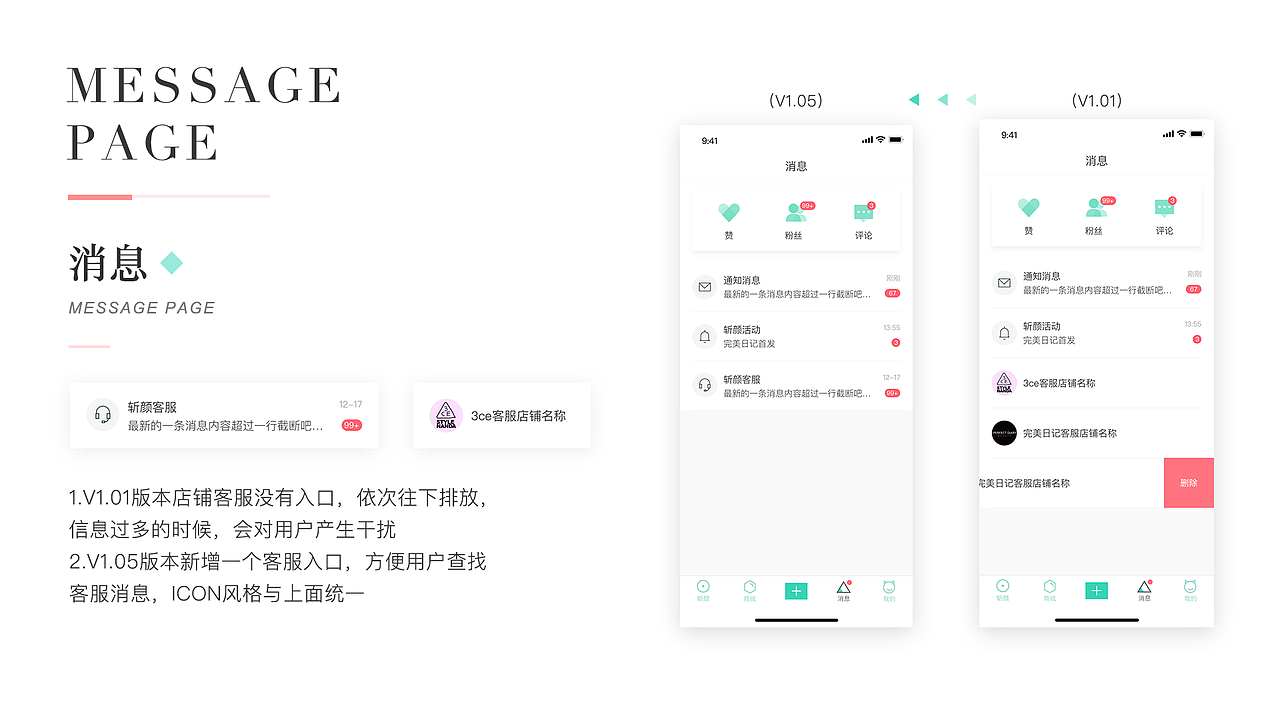 2021UI作品集（图ZMjc4MTc3NjE2） - APP界面 - 站酷设计师海拔红妖原创素材 - 站酷ZCOOL
