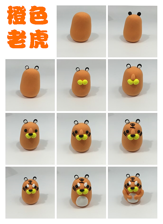 超轻粘土简单教程十种颜色十只动物（图ZNDAwOTg2MDg=） - 手办/模玩 - 站酷设计师凡仔很忙原创素材 - 站酷ZCOOL