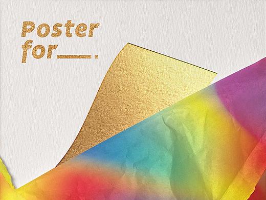 Branding for Poster For___.