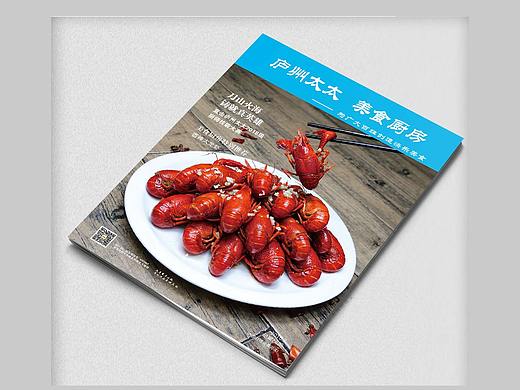 内部刊物（个人主页-ZMzU5OTY1MjQ=） - 书籍/画册 - 站酷设计师DJ19891226原创素材 - 站酷ZCOOL