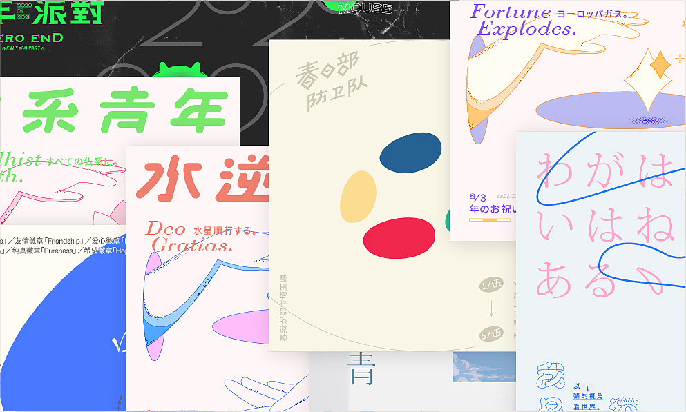 字体&视觉设计-雨 | Rain（图ZMjM1NjM3OTky） - 字体/字形 - 站酷设计师vien_阿纲原创素材 - 站酷ZCOOL