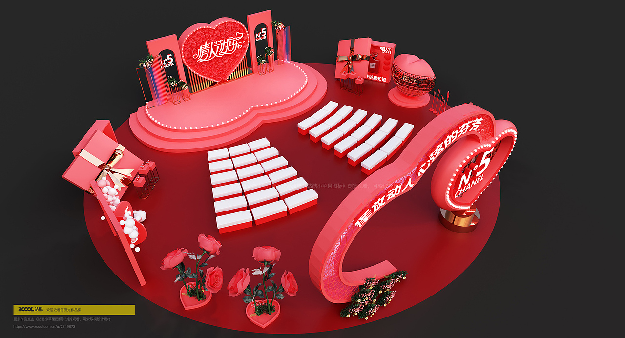 情人节香水活动美陈效果图（图ZMjg1OTk3MDgw） - 其他三维 - 站酷设计师信田光原创素材 - 站酷ZCOOL