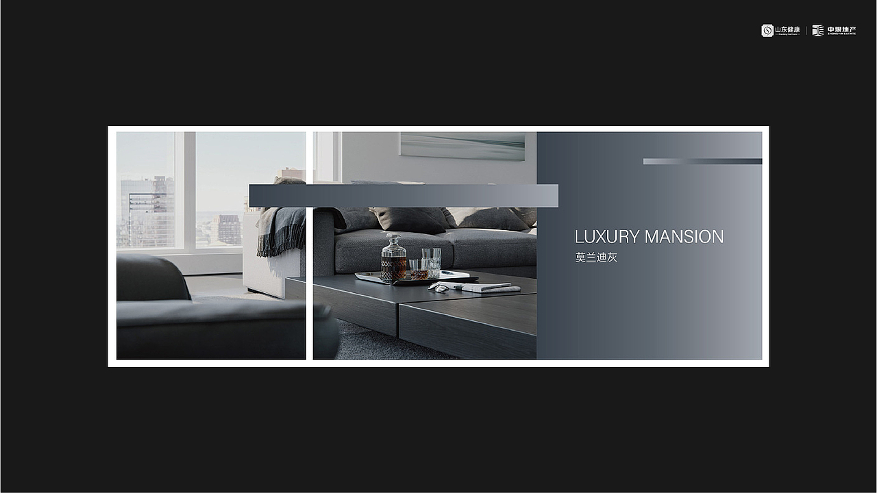 上海中垠广场VI（图ZMzQ2NTMwNzI0） - 品牌 - 站酷设计师非红品牌原创素材 - 站酷ZCOOL