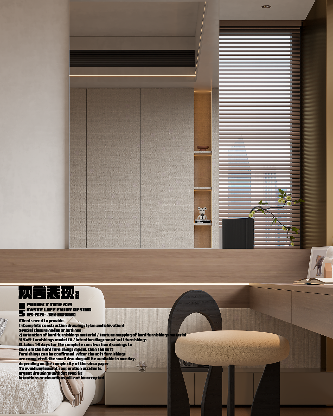 小小卧室渲染成品