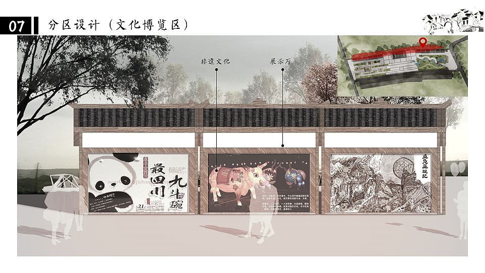 连二里市景区非遗广场建设方案（图ZMjExODEyNTE2） - 其他 - 站酷设计师豆腐心原创素材 - 站酷ZCOOL