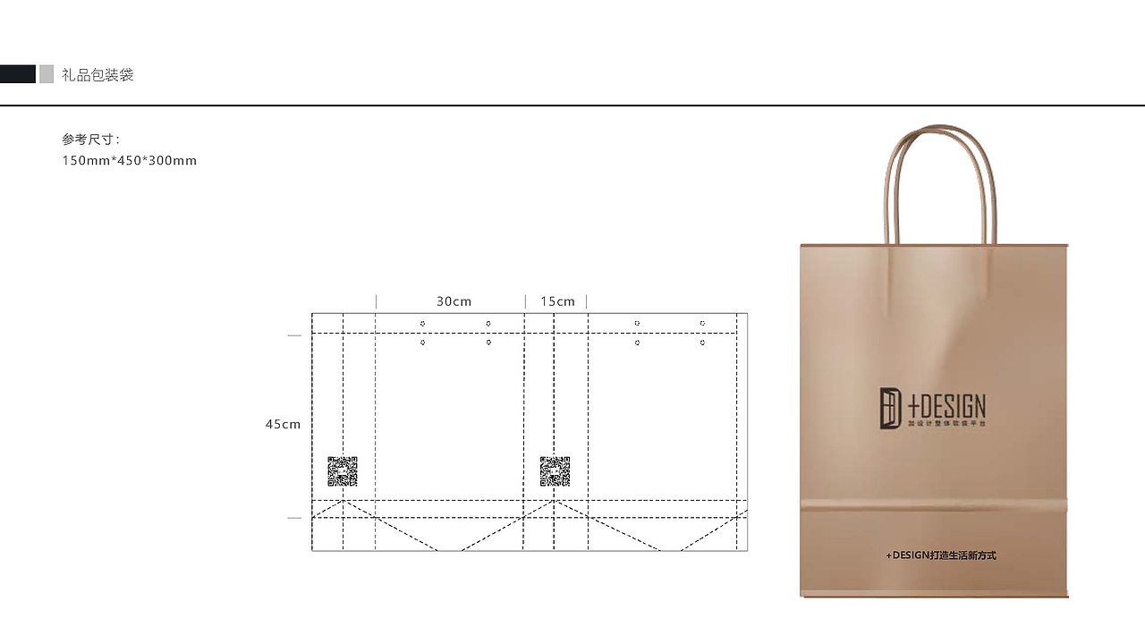企业视觉设计系统