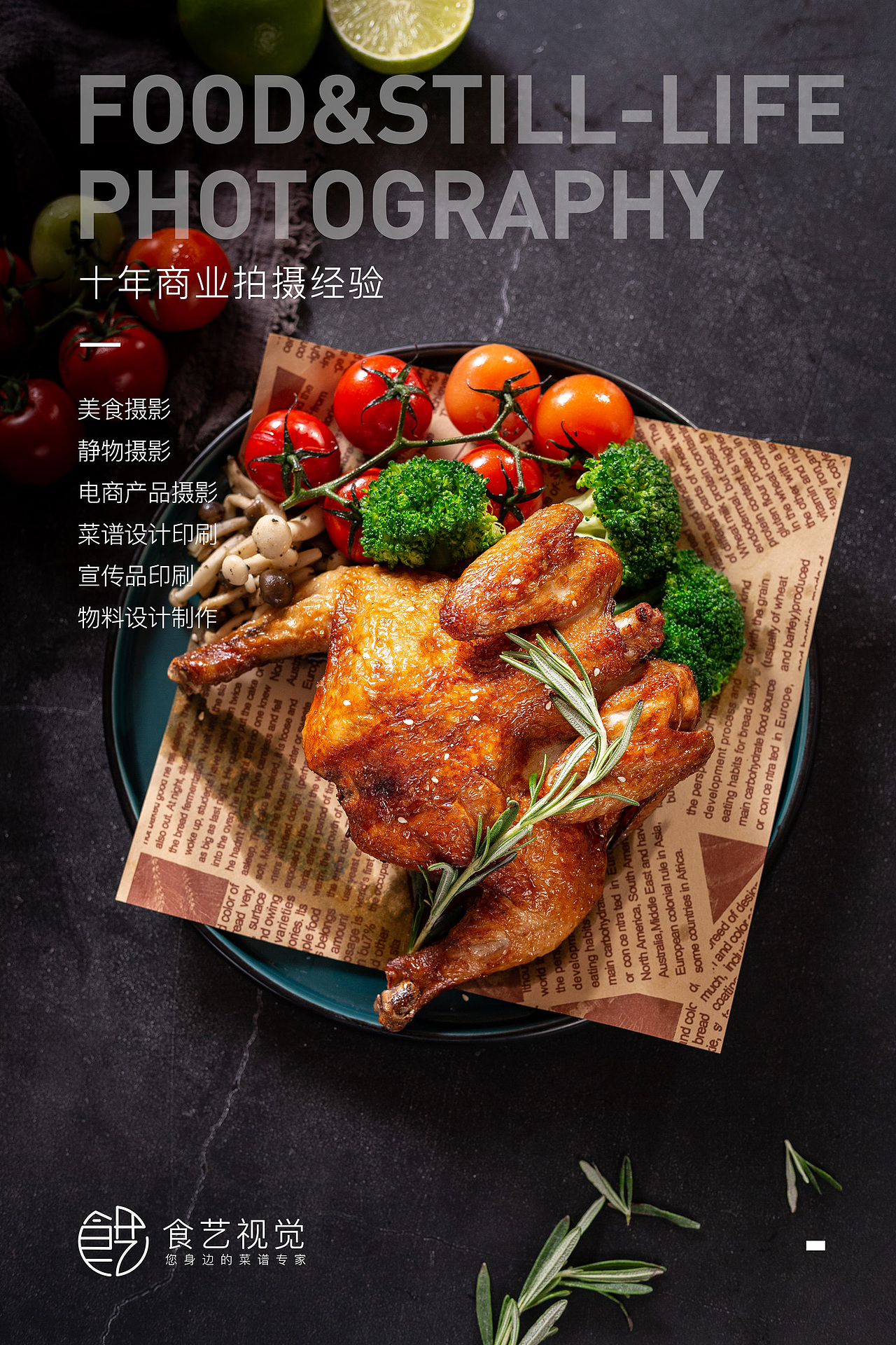 【美食摄影】它能满足你所有的小幸福（图ZMjMxMDE0Mzk2） - 产品摄影 - 站酷设计师珂非原创素材 - 站酷ZCOOL
