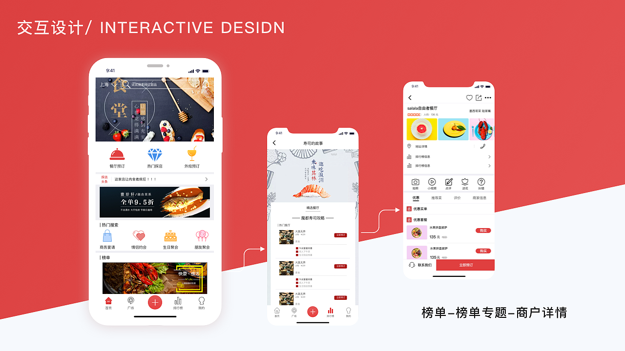2018UI作品集（图ZMTMxMTcwMjA4） - APP界面 - 站酷设计师Loki大魔王原创素材 - 站酷ZCOOL