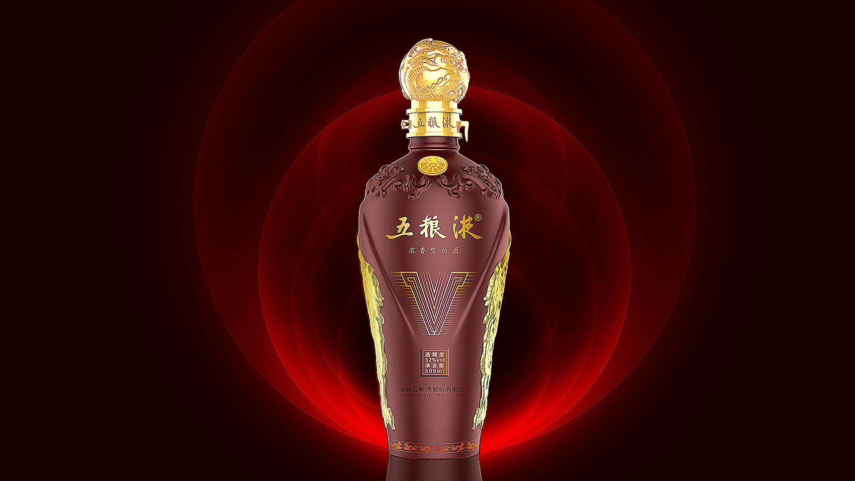 白酒包装设计（图ZMTUyODU5MDIw） - 包装 - 站酷设计师yanghaoze原创素材 - 站酷ZCOOL