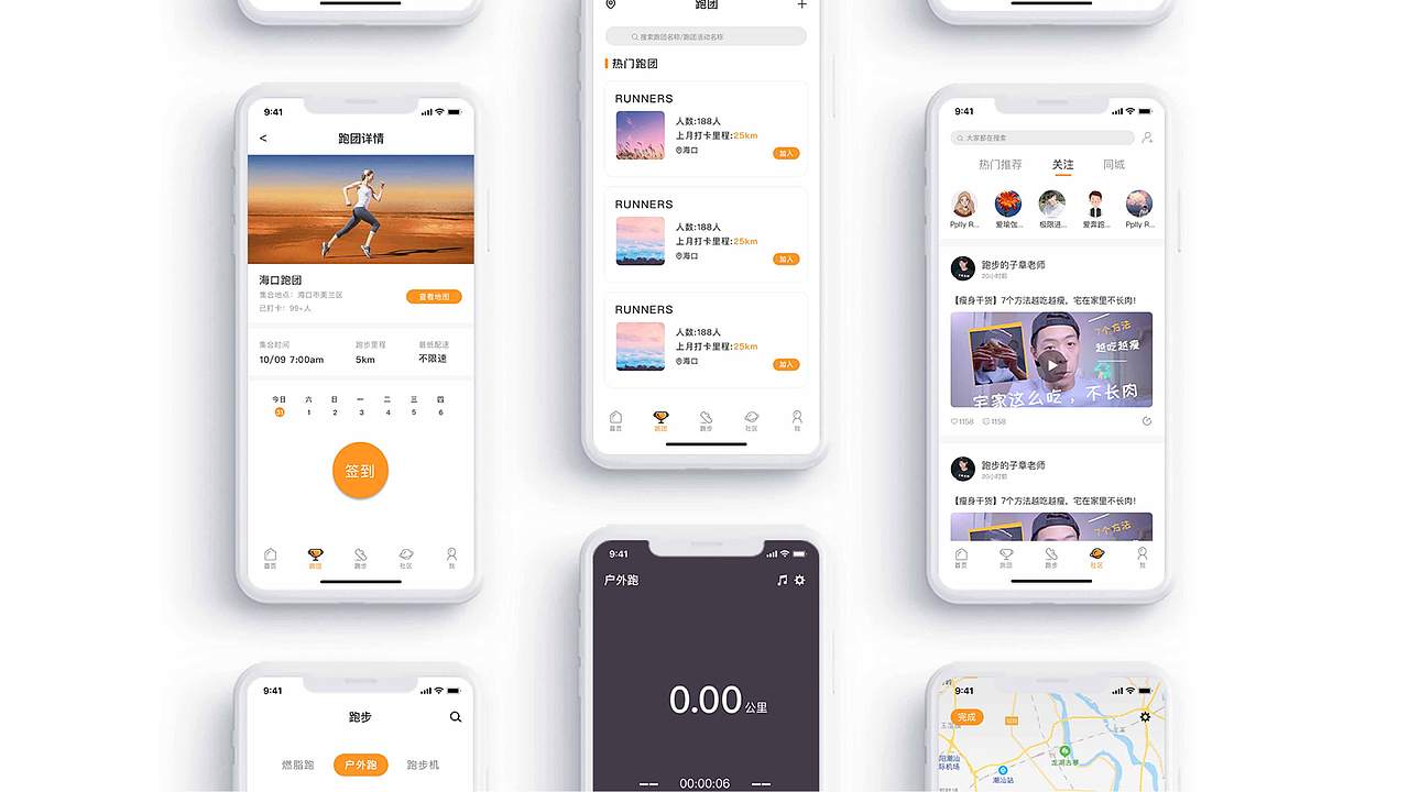 个人作品集（初成长）（图ZMjA4ODc0MTY4） - 海报 - 站酷设计师木又寸7原创素材 - 站酷ZCOOL