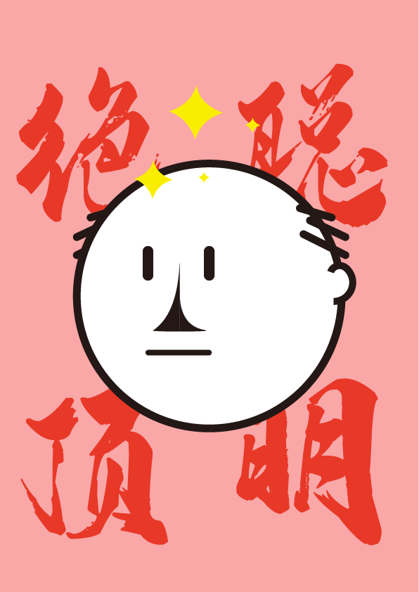 只有十五歲的妹妹的個(gè)人主頁（背景預(yù)覽） - 主頁背景設(shè)置 - 站酷設(shè)計(jì)師只有十五歲的妹妹原創(chuàng)素材 - 站酷ZCOOL