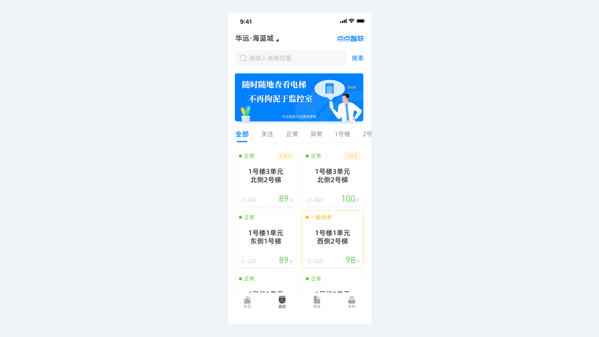 2020作品集（图ZMjUwMDcxMDky） - 其他UI - 站酷设计师山海相逢原创素材 - 站酷ZCOOL