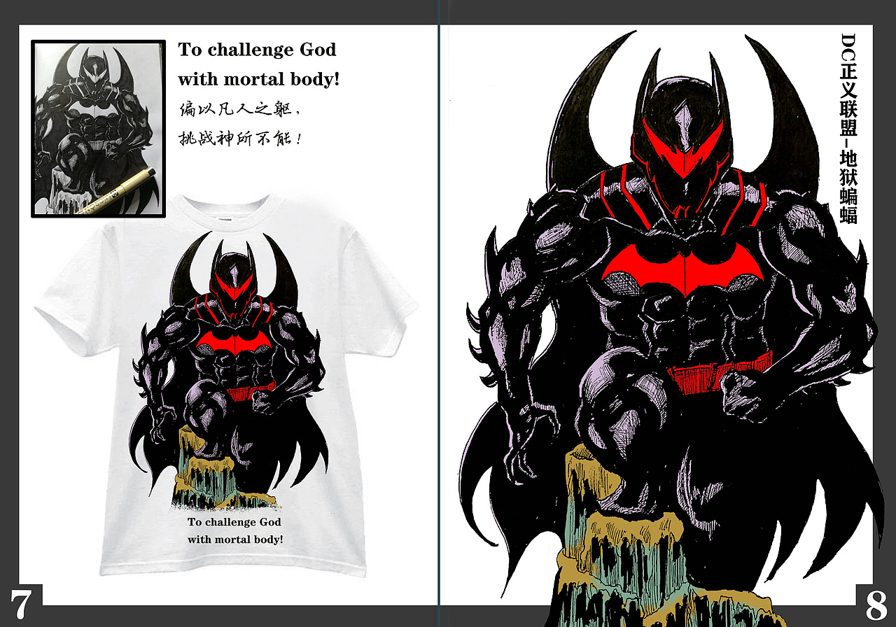 手绘DC英雄T恤（图ZMjY4OTYxNTcy） - 其他服装 - 站酷设计师蝠二郎原创素材 - 站酷ZCOOL