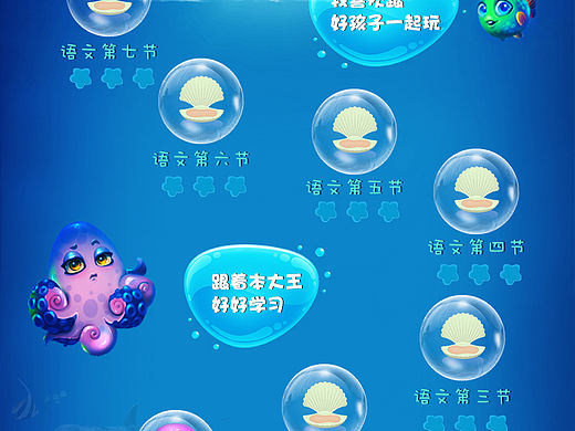 塔防（个人主页-ZMjA1NDI5OTI=） - APP界面 - 站酷设计师美人鱼571588yl_原创素材 - 站酷ZCOOL