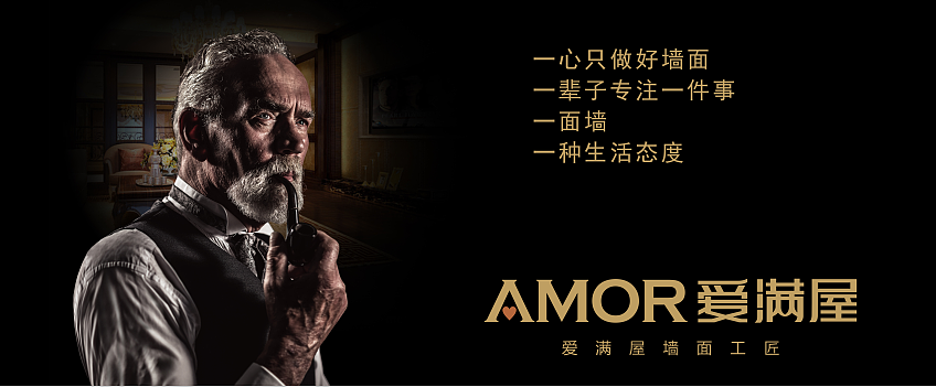 家装壁材的比较，艺术涂料为什么比墙纸更受青睐