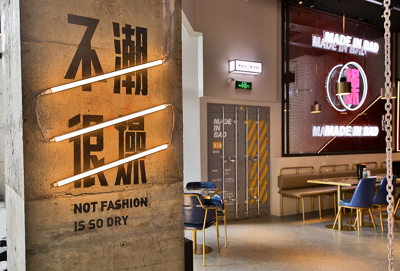 坏大叔冷锅串串品牌策划+品牌设计+空间设计