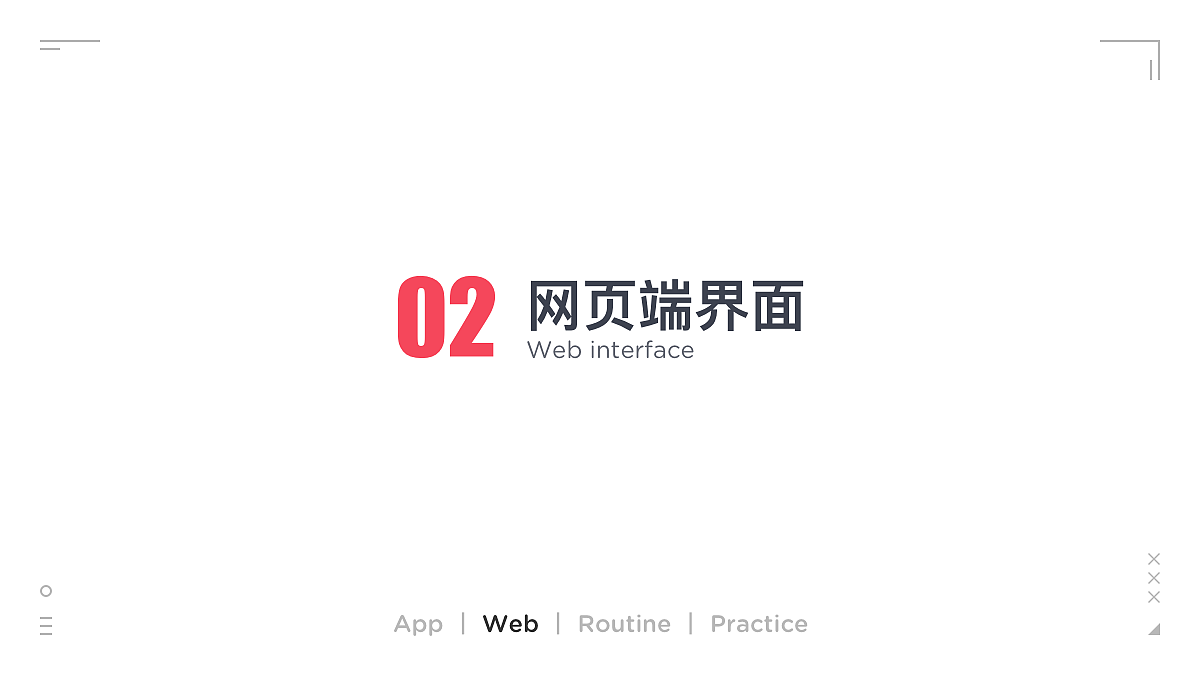 UI设计作品选集（图ZMTQ4MzY4NTI4） - APP界面 - 站酷设计师Frank_Suen原创素材 - 站酷ZCOOL