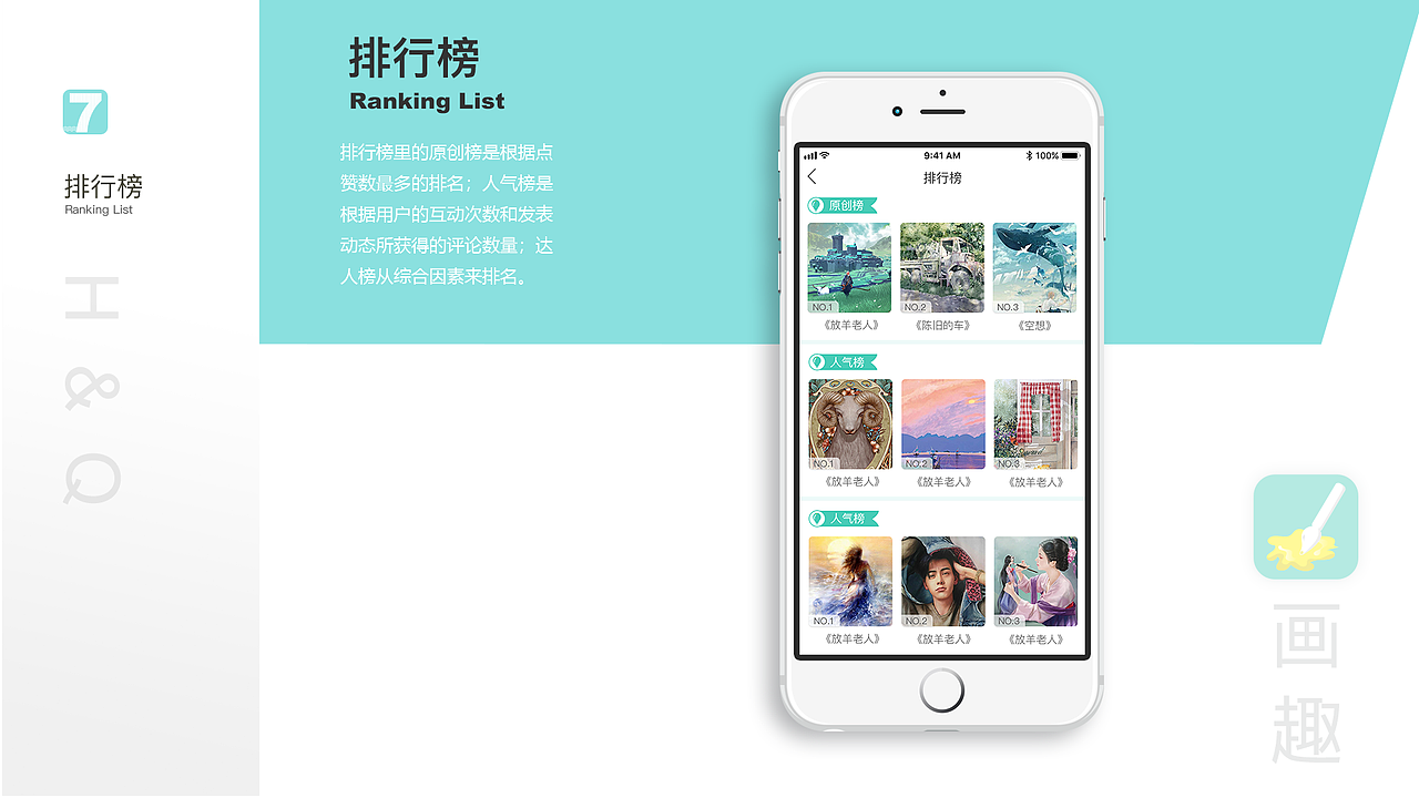 UI作品集（图ZMjA0MTQ1MjA0） - 其他UI - 站酷设计师爱熬夜的猫原创素材 - 站酷ZCOOL