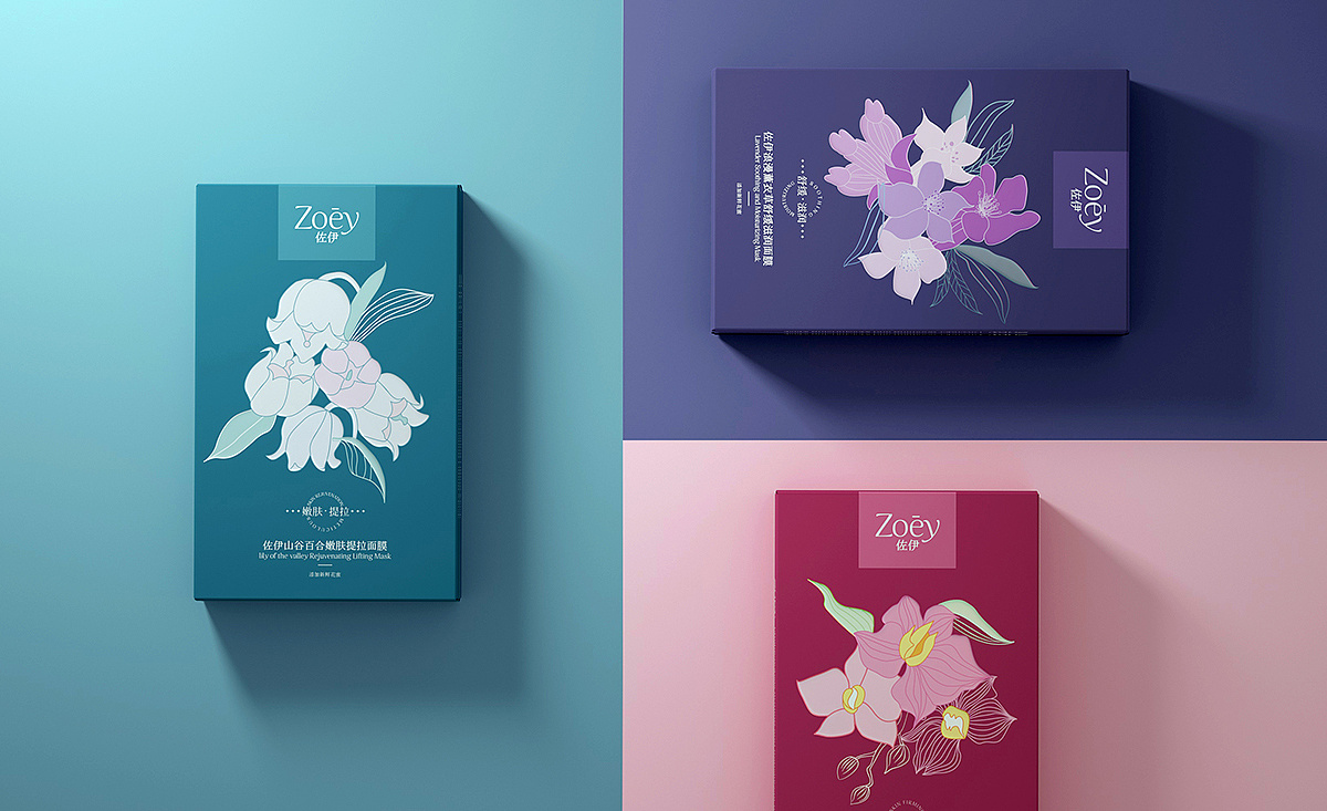 zoey花卉面膜包装设计化妆品包装设计