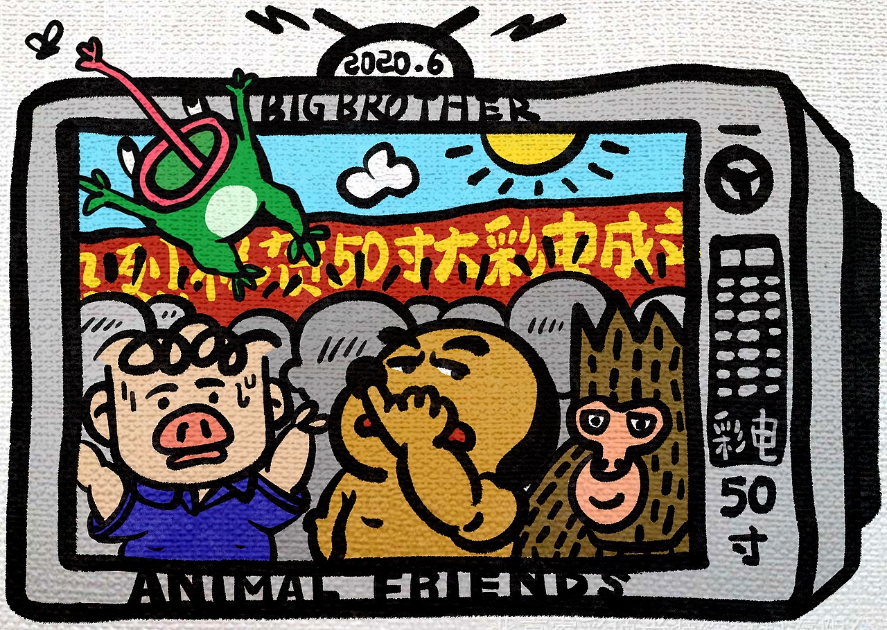 原创漫画《人类的朋友》（图ZMjE4NTI0NTQw） - 短篇/格漫 - 站酷设计师杨大仁原创素材 - 站酷ZCOOL