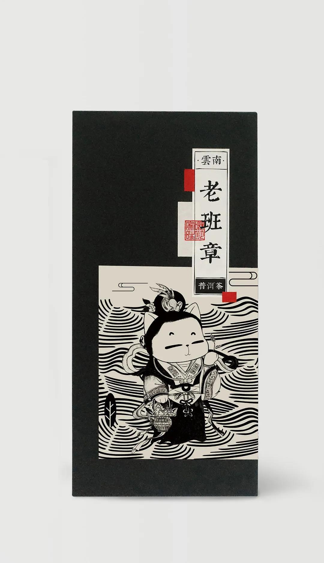 每个爱喝茶的中国人，都应该知道它（图ZMjI0MTY1NjY4） - 生活用品 - 站酷设计师歪理猫原创素材 - 站酷ZCOOL