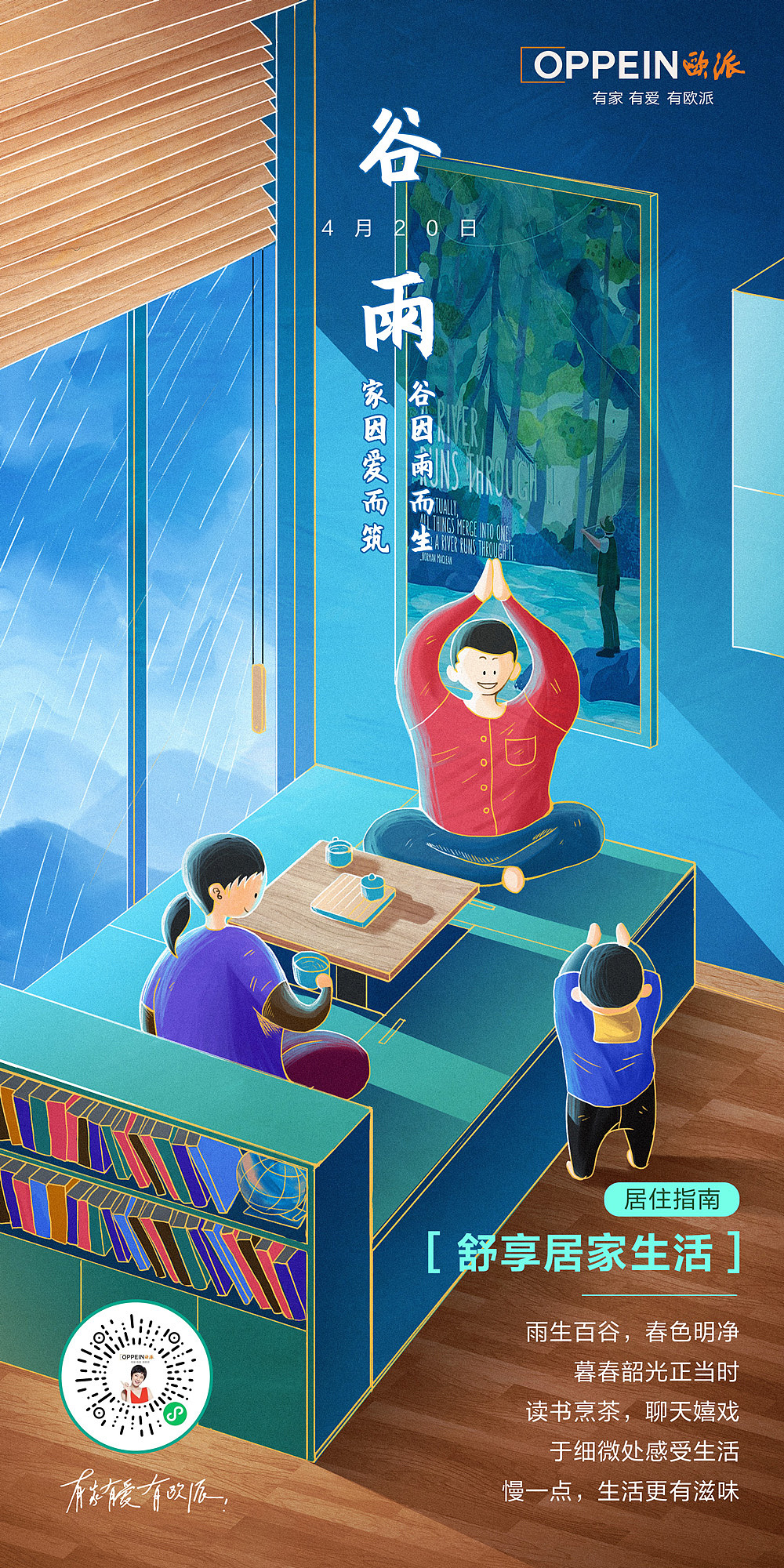 2021年终总结【节气插画海报】（图ZMjg2MjQ5NjMy） - 商业插画 - 站酷设计师koolway原创素材 - 站酷ZCOOL