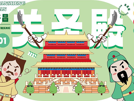 许昌旅游纪念品之明信片