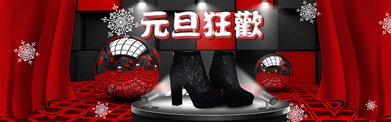 banner（图ZNDcyNzY5NzI=） - 海报 - 站酷设计师丫勒是个伪教徒原创素材 - 站酷ZCOOL