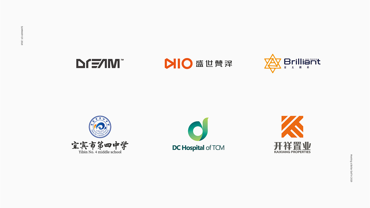 【2018年度LOGO合集②】（图ZMTQwNDk0Njg0） - Logo - 站酷设计师你可以叫我疯子原创素材 - 站酷ZCOOL