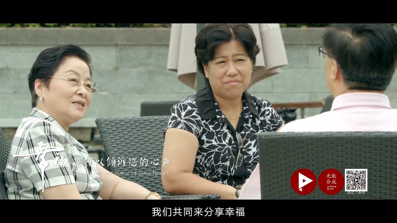绿城颐乐学院会长俱乐部宣传片