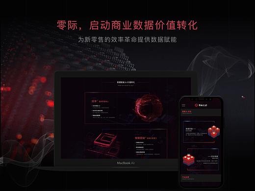 企业网站设计