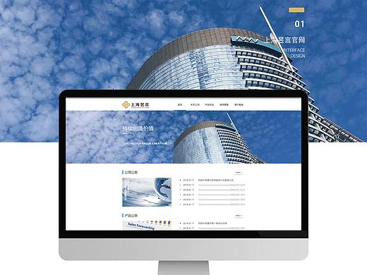 个人作品集-上海昱言（个人主页-ZNDQ1MTQ3MzI=） - APP界面 - 站酷设计师ALLEN459原创素材 - 站酷ZCOOL