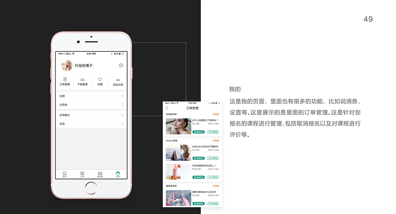 作品集（图ZMjA4ODI5NTgw） - 其他平面 - 站酷设计师紫玉馨儿原创素材 - 站酷ZCOOL