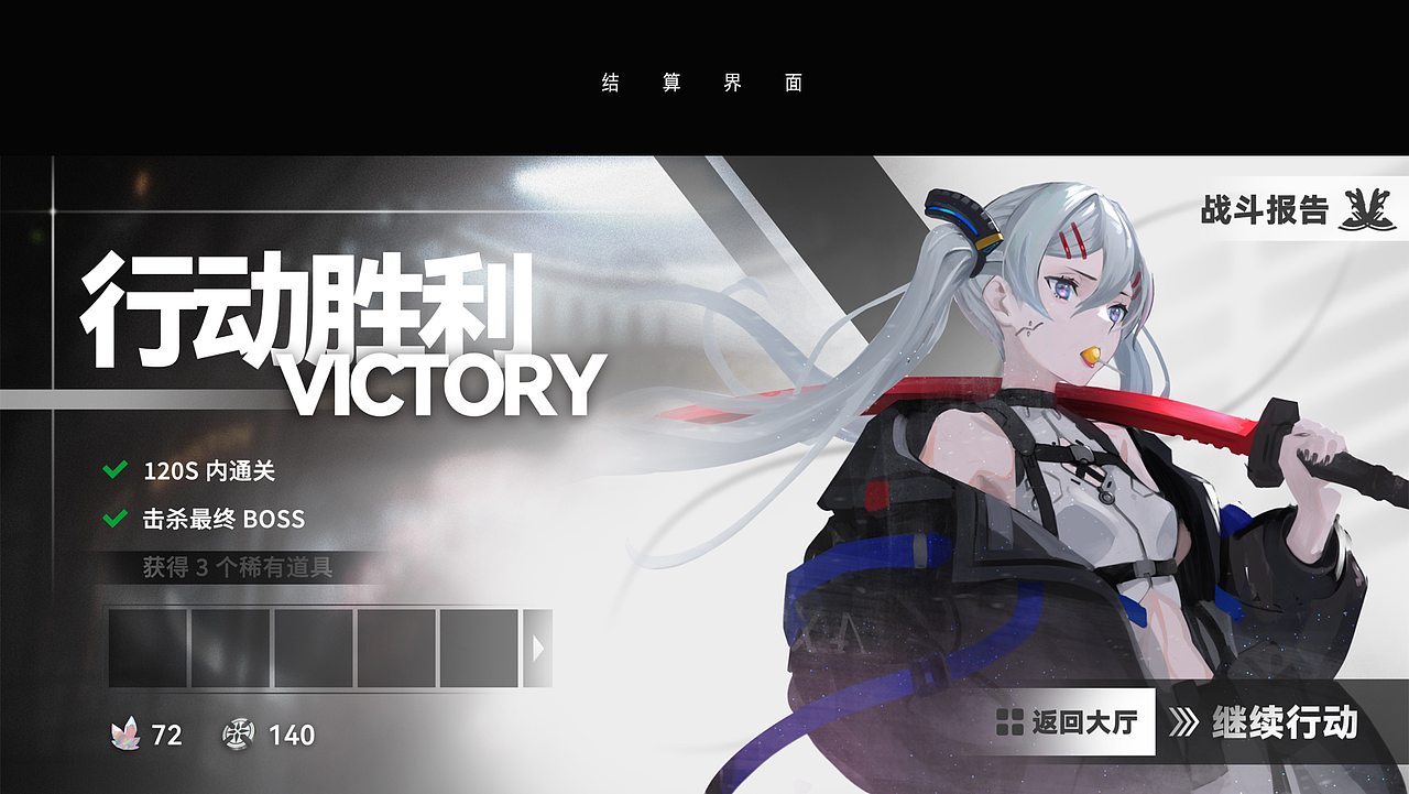 Alaya [ 阿赖耶识 ] 游戏UI设计（个人作品）（图ZMjc0ODIyNTM2） - 游戏UI - 站酷设计师匣子白原创素材 - 站酷ZCOOL