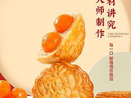 案例
