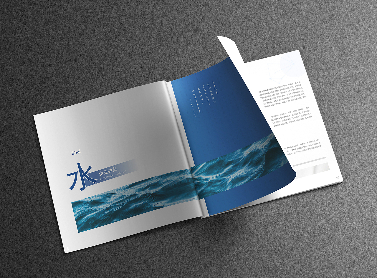 画册设计（图ZMjg4MzMwMTgw） - 书籍/画册 - 站酷设计师匠造蒋大熊原创素材 - 站酷ZCOOL